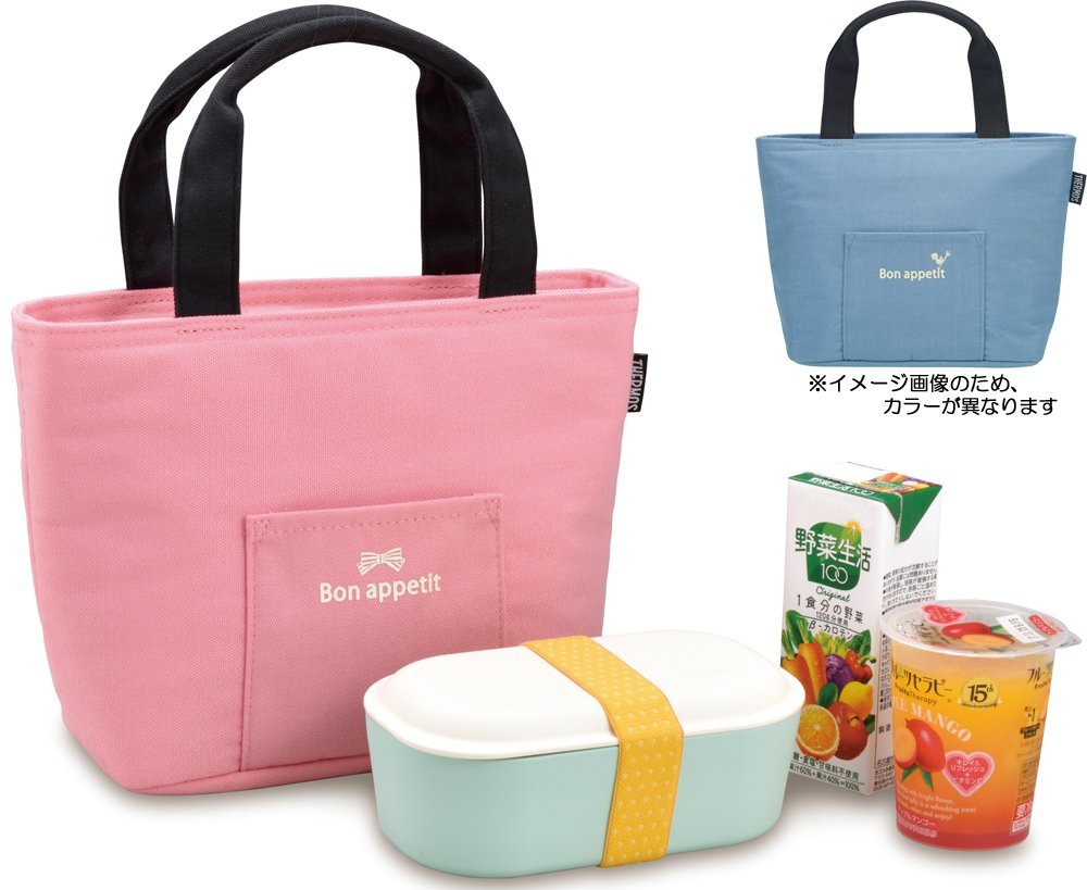 Thermos Blue Insulated Lunch Bag Rdu - 0023 2L Capacity Thermos