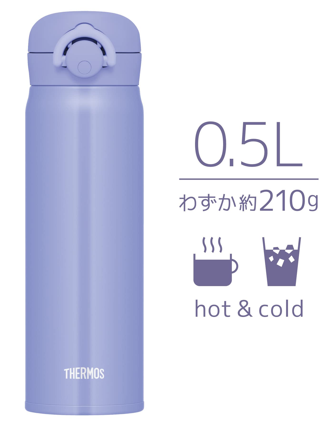 Thermos Blue Purple 500ml Vacuum Insulated Water Bottle Mobile Mug Jnr - 503