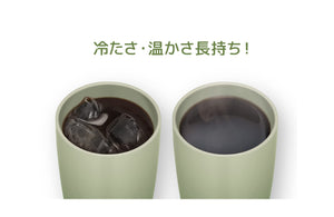 Thermos Brand 420ml Olive Green Vacuum Insulated Tumbler JDM - 421