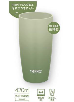 Thermos Brand 420ml Olive Green Vacuum Insulated Tumbler JDM - 421