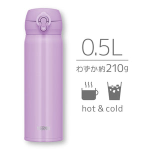 Thermos Brand 500ml Vacuum Insulated Water Bottle Lavender Mobile Mug JNL - 505 LV