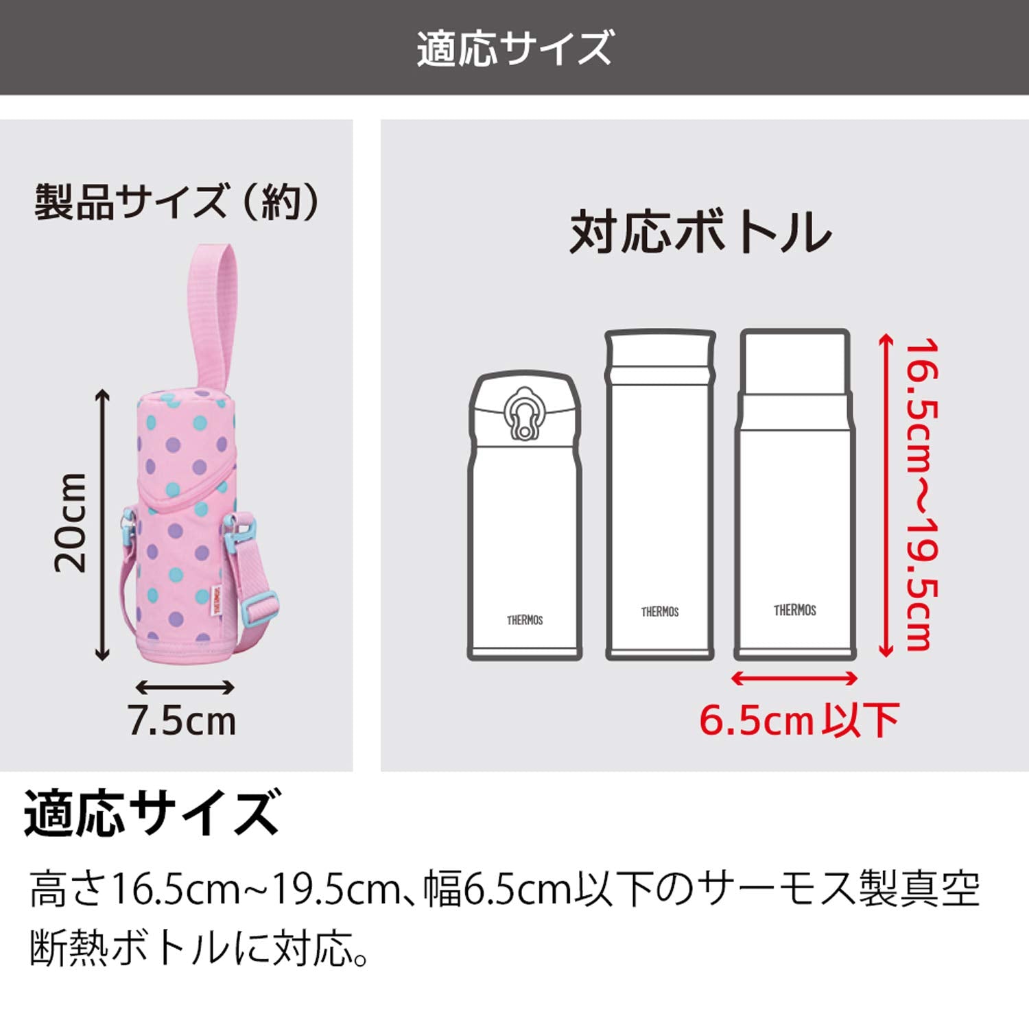 Thermos Brand APF - 350 My Bottle 350ml Light Pink Pouch