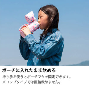 Thermos Brand APF - 350 My Bottle 350ml Light Pink Pouch