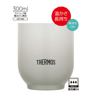 Thermos Brand Light Gray 300ml Vacuum Insulated Teacup JDT - 300 LGY