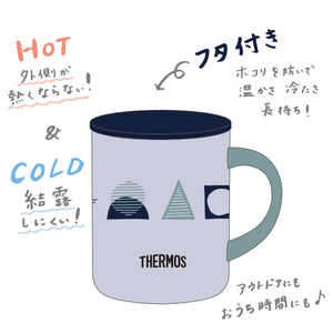 Thermos Brand Navy Pattern 450ml Vacuum Insulated Mug Jdg - 452Ltd Nv - Ptn