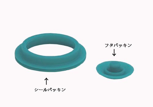 Thermos Brand Replacement Gasket Set L for FEO - 1000F/1500F Sports Bottle