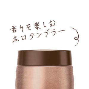 Thermos Bronze Tumbler Vacuum Insulated 480ml Portable Water Bottle