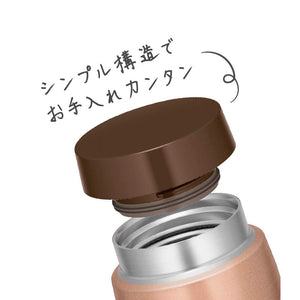 Thermos Bronze Vacuum Insulated 360ml Portable Tumbler - Joe - 360 BZ Series