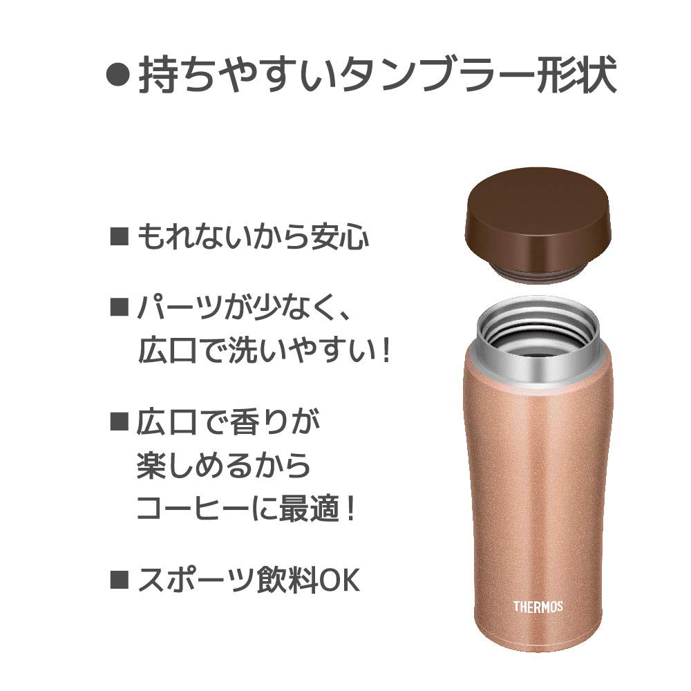 Thermos Bronze Vacuum Insulated 360ml Portable Tumbler - Joe - 360 BZ Series