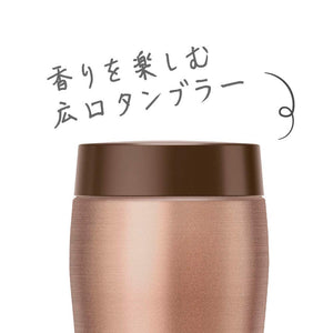 Thermos Bronze Vacuum Insulated 360ml Portable Tumbler - Joe - 360 BZ Series