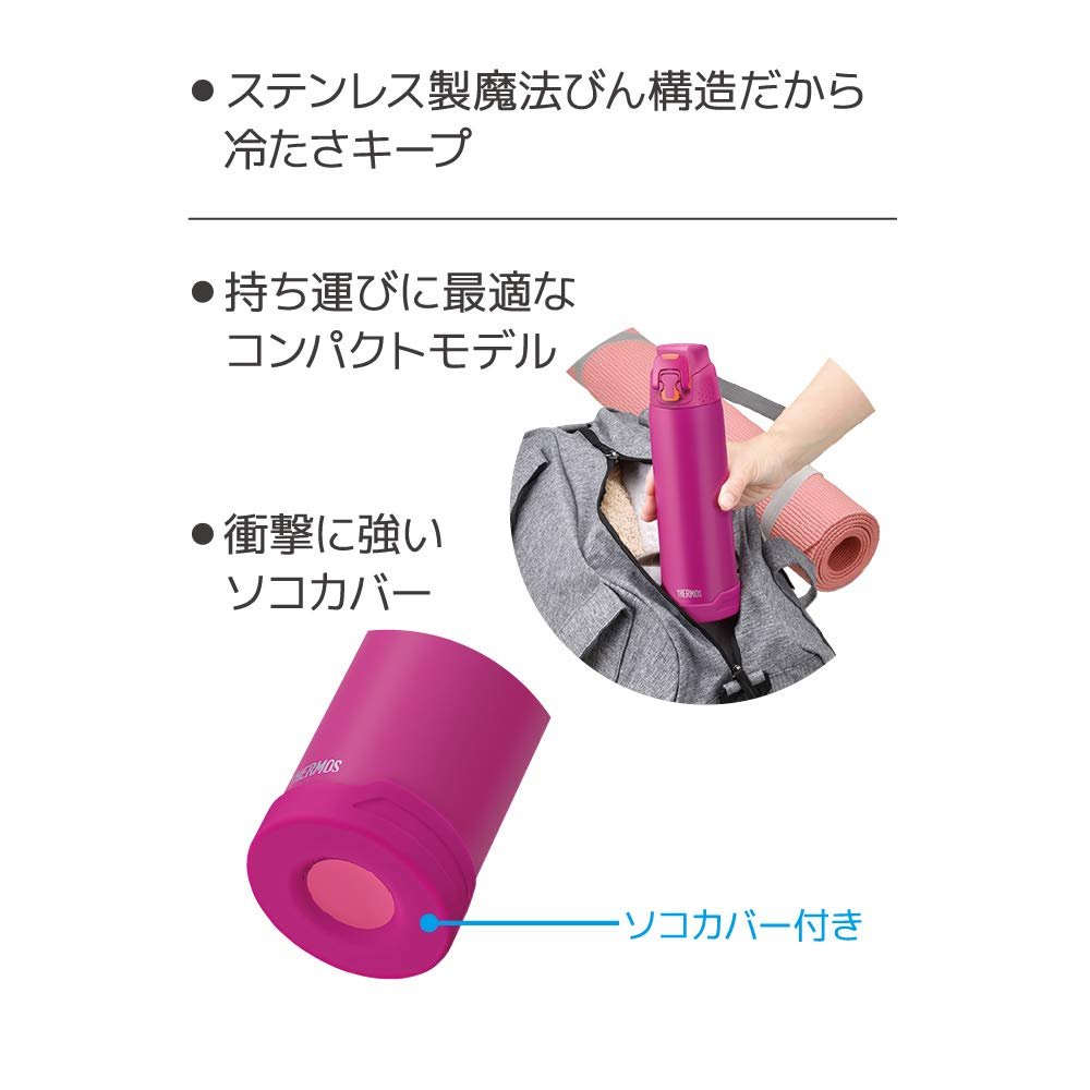 Thermos Cold Storage Sports Bottle 0.72L Vacuum Insulated Matte Purple - FJH - 720 MTPL