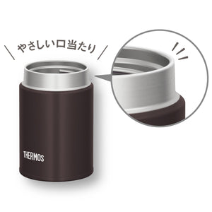 Thermos Compact 200ml Vacuum Insulated Soup Jar Dark Brown Easy to Clean Gentle Mouth Design JBZ - 201 DBW