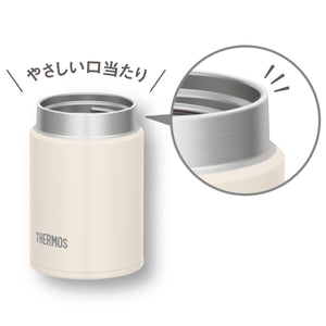 Thermos Compact 200ml Vacuum Insulated Soup Jar Easy - to - Clean Ivory - Model JBZ - 201 IV