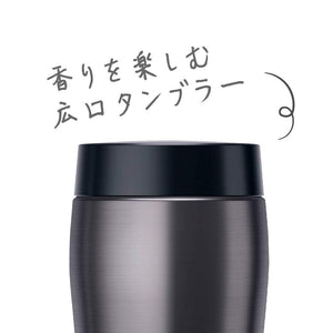 Thermos Cool Gray 360ml Vacuum Insulated Portable Water Bottle Tumbler - Joe - 360 CGY