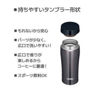 Thermos Cool Gray 360ml Vacuum Insulated Portable Water Bottle Tumbler - Joe - 360 CGY