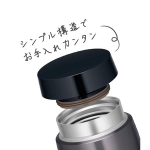 Thermos Cool Gray 360ml Vacuum Insulated Portable Water Bottle Tumbler - Joe - 360 CGY