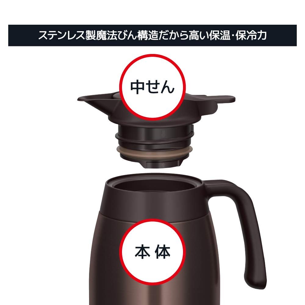 Thermos Dark Brown 1L Stainless Steel Pot Model Ttb - 1000 Dbw