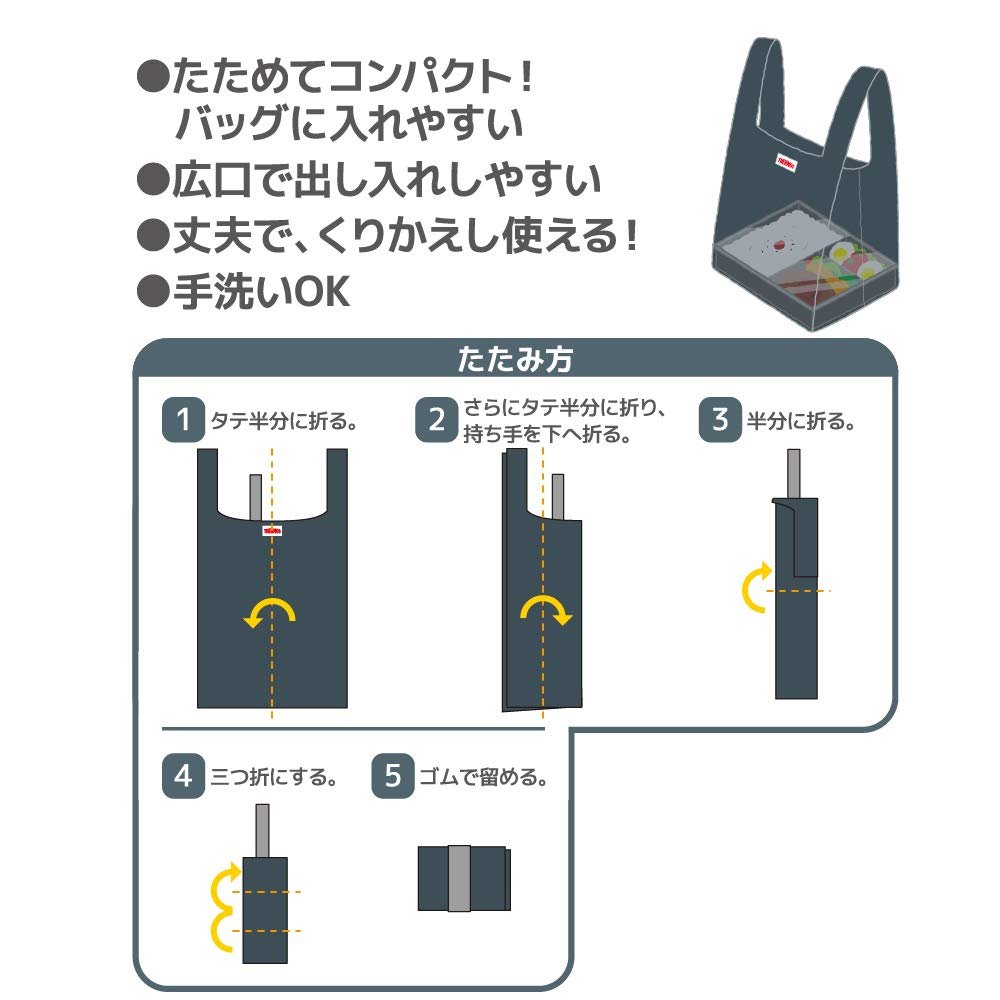 Thermos Dark Gray 10L Pocket Bag Rex - 010 Innovative Design by Thermos