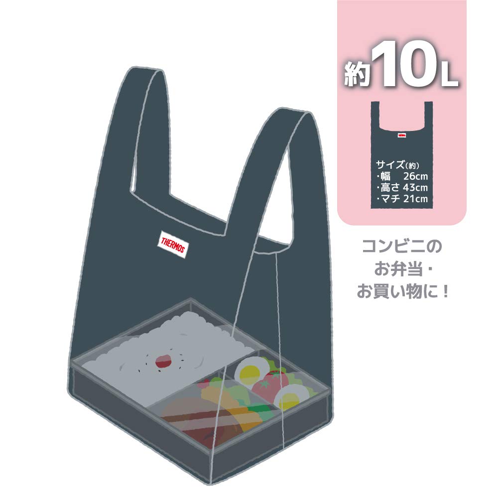 Thermos Dark Gray 10L Pocket Bag Rex - 010 Innovative Design by Thermos