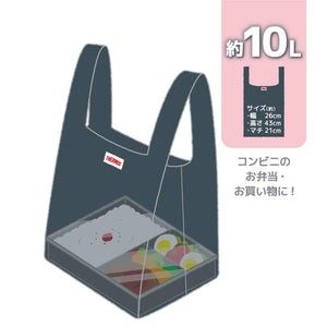 Thermos Dark Gray 10L Pocket Bag Rex - 010 Innovative Design by Thermos