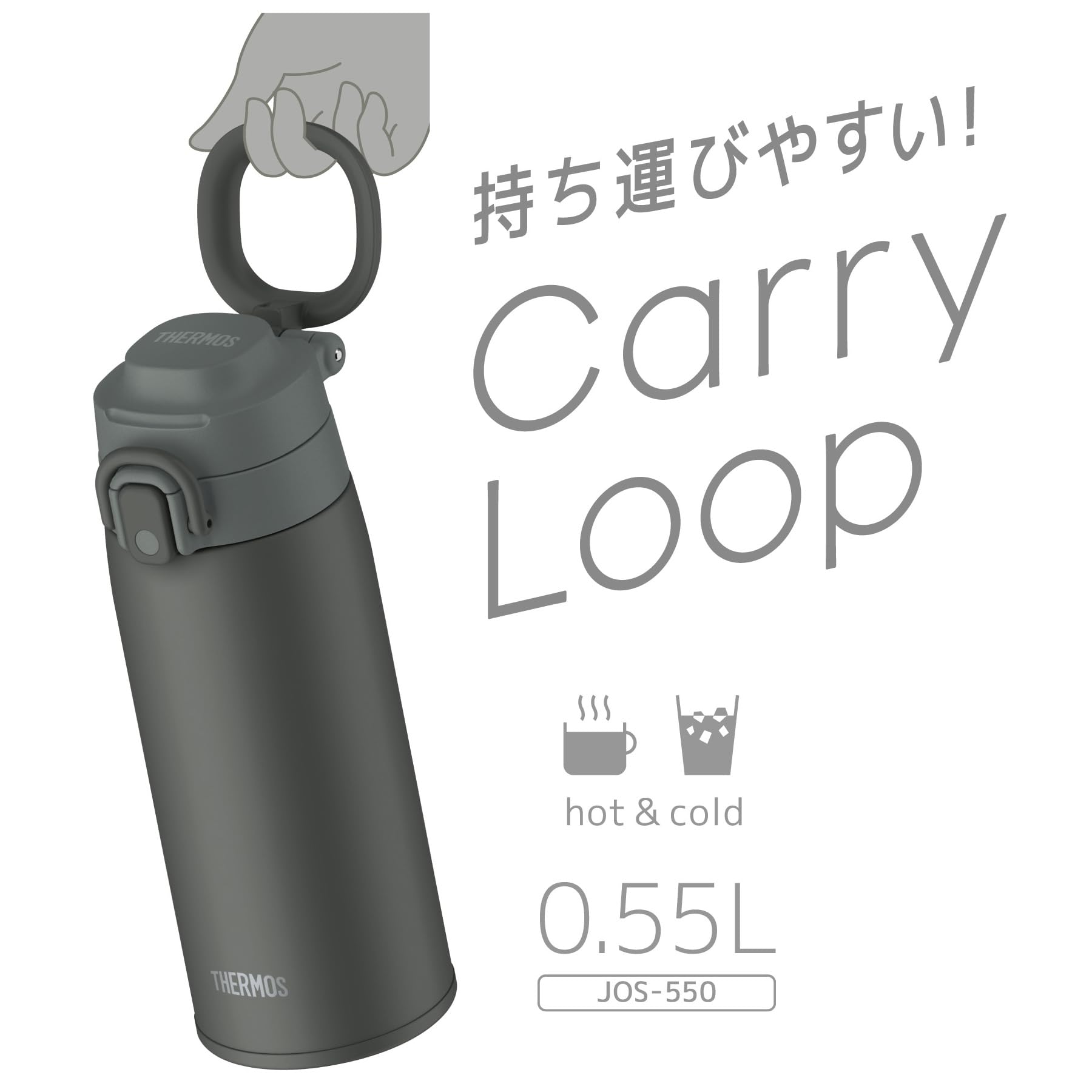 Thermos Dark Gray 550ml Vacuum Insulated Portable Mug with Carry Loop JOS - 550 DGY