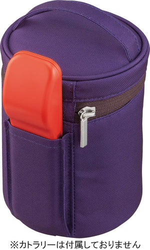 Thermos Dark Purple Lunch Bag - Soup Jar Pouch compatible with Jbq Jbu Jbi - 380 Jbj Jbm Rec - 003 Dk - P