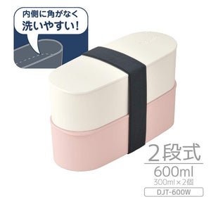 Thermos DJT - 600W LP 2 Tier 600ml Fresh Lunch Box in Light Pink