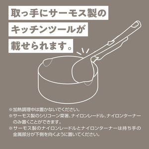 Thermos Durable Series 16cm Gray Saucepan for Gas Stove - KNB - 016S