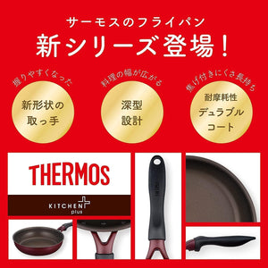 Thermos Durable Series 28cm Smoke Black IH - Compatible Frying Pan
