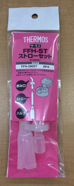 Thermos FFH - ST Durable Insulated Straw Set