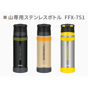 Thermos Ffx751 Black Pouch - Durable and Portable Insulated Storage by Thermos