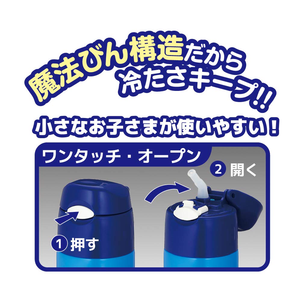 Thermos FHL - 402F BL - N Navy Blue 400ml Vacuum Insulated Cold Storage Bottle