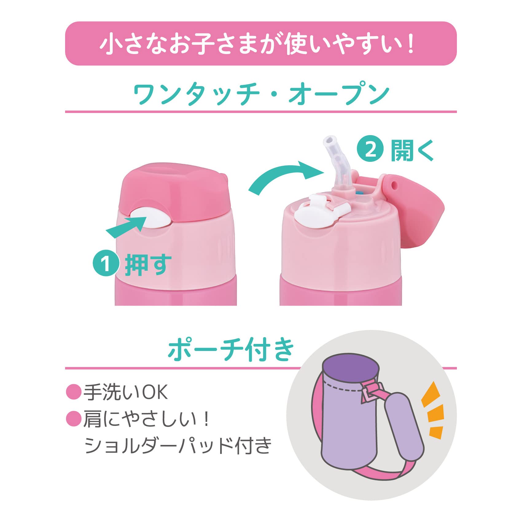 Thermos FHL - 403F PL - P 400ml Purple Pink Vacuum Insulated Straw Water Bottle for Children For School Cold Storage Only