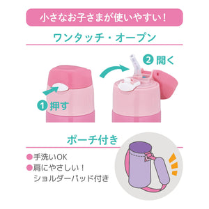 Thermos FHL - 403F PL - P 400ml Purple Pink Vacuum Insulated Straw Water Bottle for Children For School Cold Storage Only