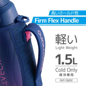 Thermos Fht - 1501F Nv - P 1.5L Navy Pink Vacuum Insulated Sports Bottle For Cold Storage