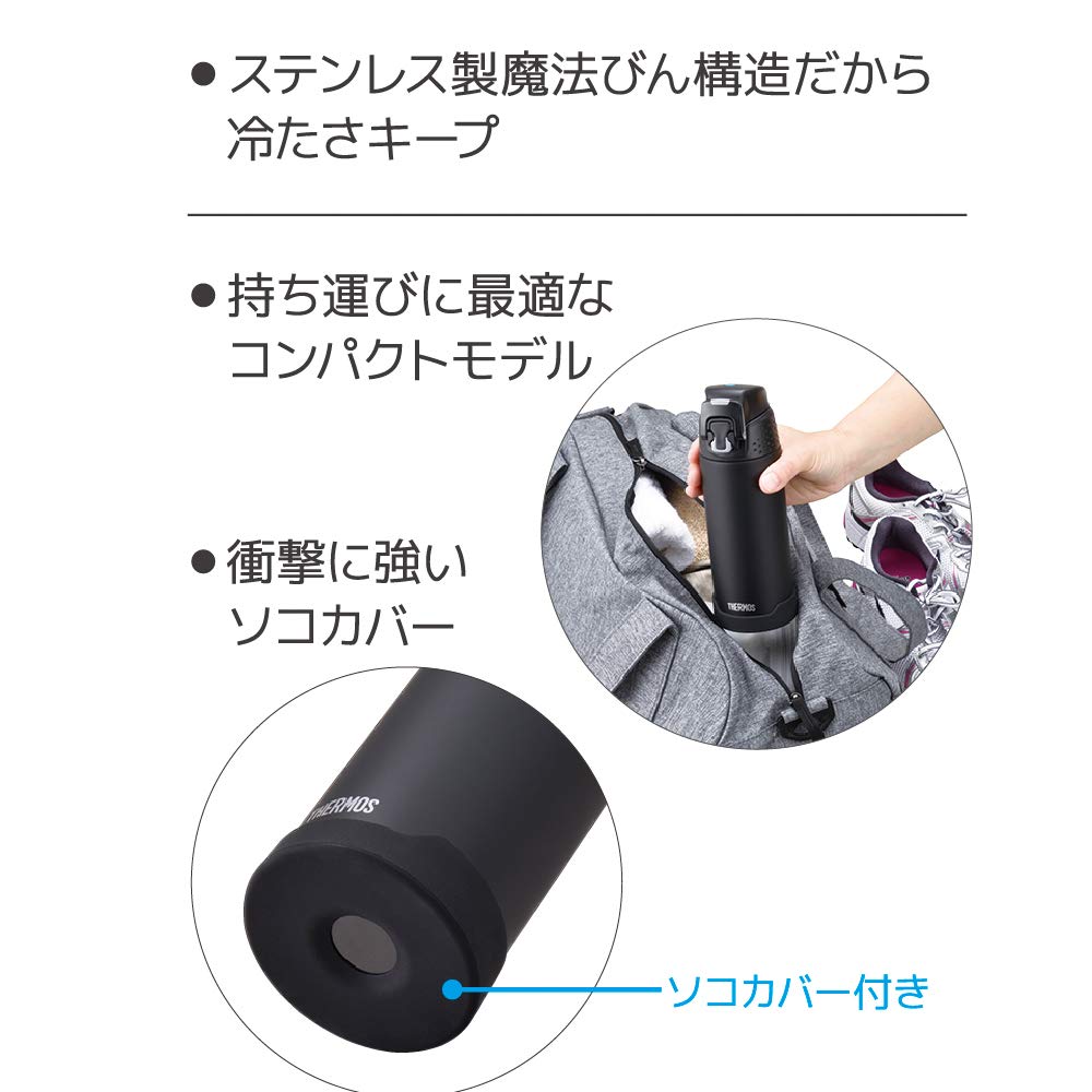 Thermos Fjh - 500 Mtbk 0.5L Vacuum Insulated Cold Storage Matte Black Sports Bottle