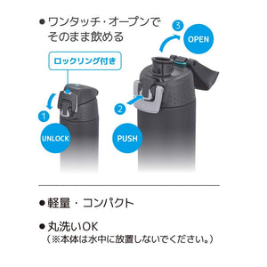 Thermos Fjh - 500 Mtbk 0.5L Vacuum Insulated Cold Storage Matte Black Sports Bottle