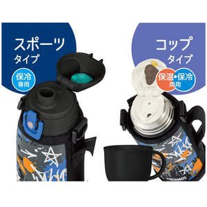 Thermos Fjj - 801Wf Bk - Bl 0.8L Vacuum Insulated Water Bottle with Cup for Children - Black Blue