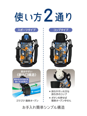 Thermos Fjj - 801Wf Bk - Bl 0.8L Vacuum Insulated Water Bottle with Cup for Children - Black Blue