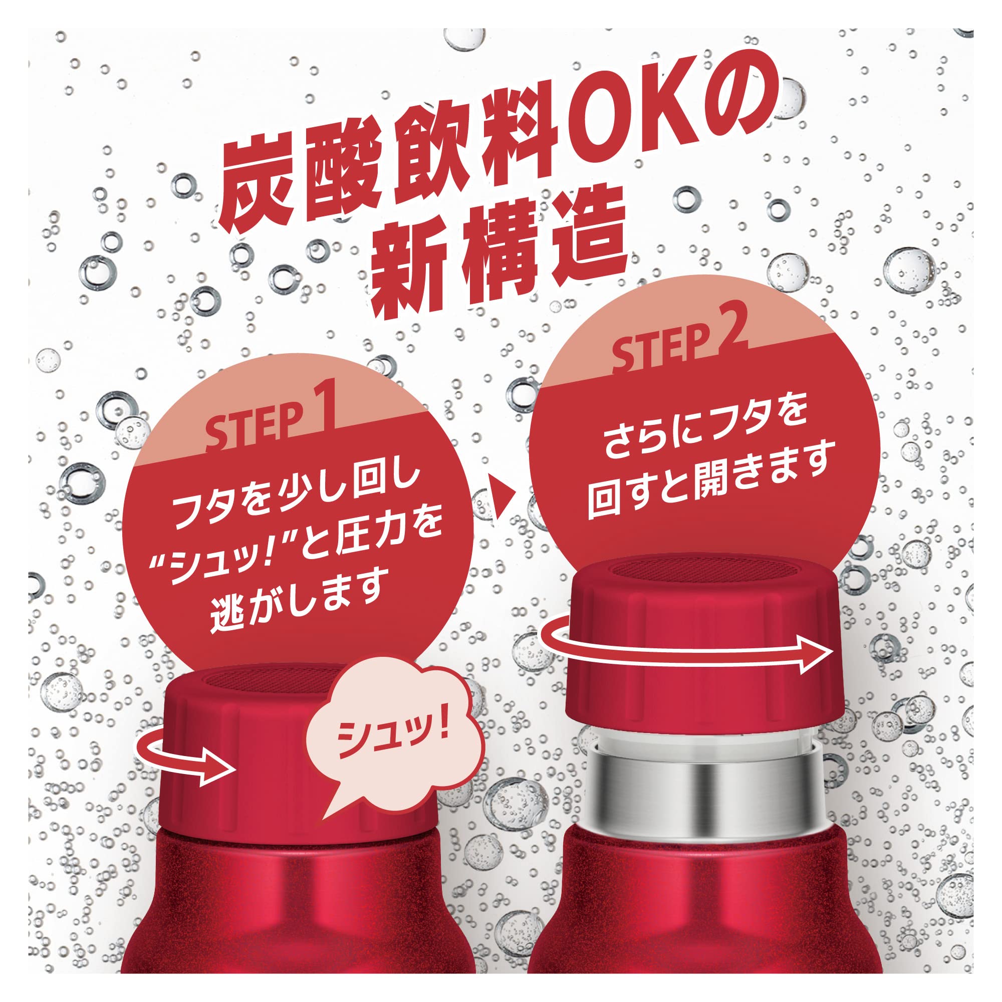 Thermos FJK - 750 R 750ml Insulated Bottle for Drinks Red Water Flask