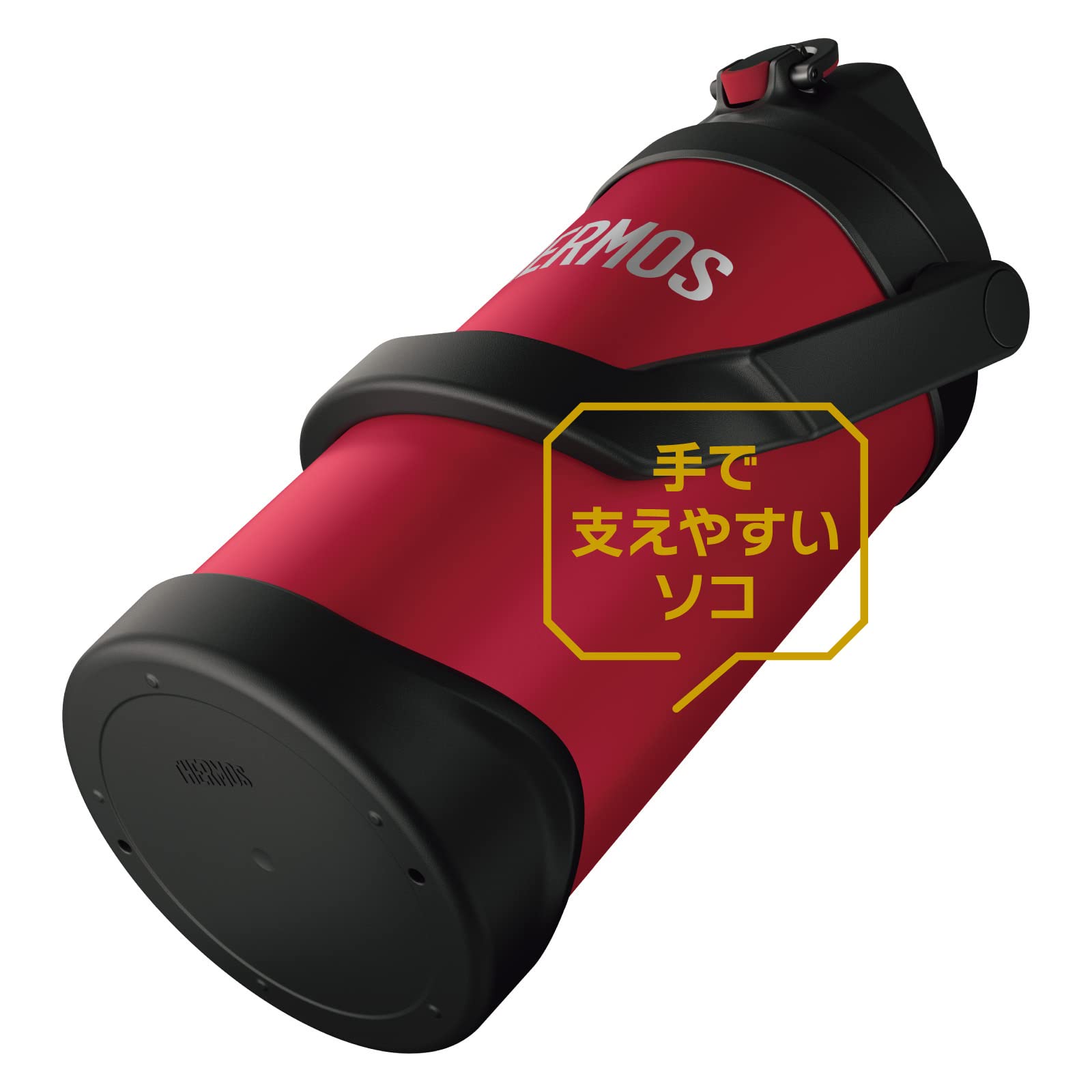 Thermos Fjq - 2000 R 2L Red Vacuum Insulated Sports Jug
