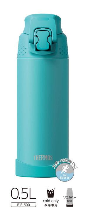 Thermos Fjr - 500 Tqs - Vacuum Insulated 0.5L Sports Bottle Turquoise Cold Storage Only