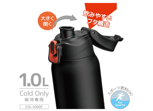 Thermos FJS - 1000F BKOR Insulated Sports Bottle, 33.8 oz (1 L), Black Orange