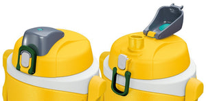 Thermos Fpg - 1901 Sports Jug in Yellow High - Capacity 1.9L