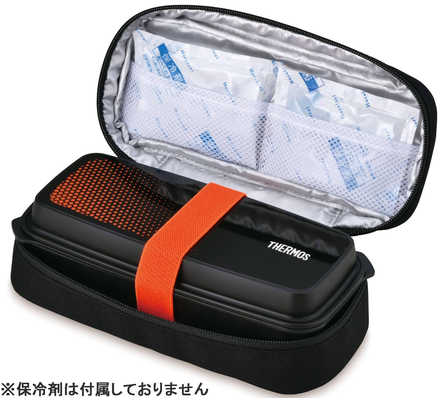 Thermos Fresh 600ml Lunch Box in Black Orange - Djo - 600 Bkor