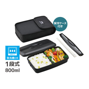 Thermos Fresh Deep Black 800Ml Lunch Box - Djb - 806 Dpbk