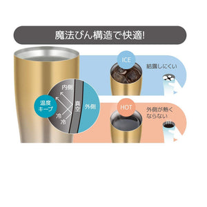 Thermos Gold Fade 420ml Vacuum Insulated Tumbler JDE - 421C