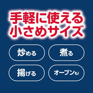 Thermos Indigo Blue 18cm Durable Pot with Removable Handle for Gas Stove KOC - 018 IBL Series