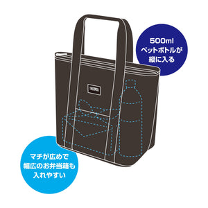 Thermos Insulated 7L Smoke Black Lunch Bag RFF - 007 SMB