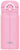 Thermos Japan 350Ml Pink Vacuum Insulated Water Bottle Mug Jnr - 351 P